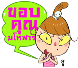 Jay Fai 1,000,000 LIKE sticker #8390270