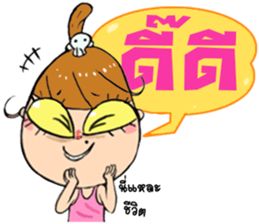 Jay Fai 1,000,000 LIKE sticker #8390271