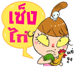 Jay Fai 1,000,000 LIKE sticker #8390272