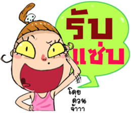 Jay Fai 1,000,000 LIKE sticker #8390273