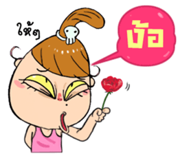 Jay Fai 1,000,000 LIKE sticker #8390275