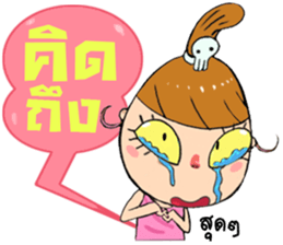 Jay Fai 1,000,000 LIKE sticker #8390277