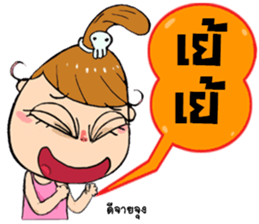 Jay Fai 1,000,000 LIKE sticker #8390279