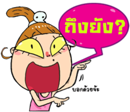 Jay Fai 1,000,000 LIKE sticker #8390282