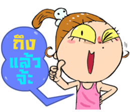 Jay Fai 1,000,000 LIKE sticker #8390283