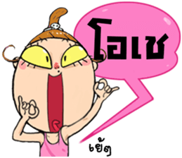 Jay Fai 1,000,000 LIKE sticker #8390284