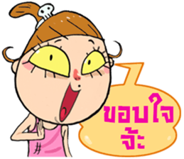 Jay Fai 1,000,000 LIKE sticker #8390285