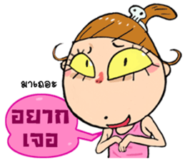 Jay Fai 1,000,000 LIKE sticker #8390287