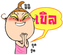 Jay Fai 1,000,000 LIKE sticker #8390288