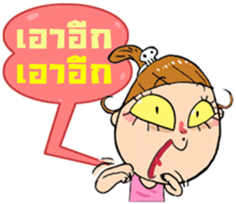 Jay Fai 1,000,000 LIKE sticker #8390290