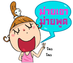 Jay Fai 1,000,000 LIKE sticker #8390292