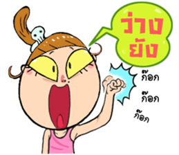 Jay Fai 1,000,000 LIKE sticker #8390294