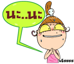 Jay Fai 1,000,000 LIKE sticker #8390295