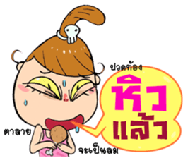 Jay Fai 1,000,000 LIKE sticker #8390298