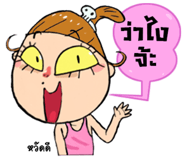 Jay Fai 1,000,000 LIKE sticker #8390299