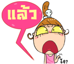 Jay Fai 1,000,000 LIKE sticker #8390300