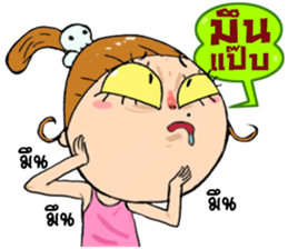 Jay Fai 1,000,000 LIKE sticker #8390301