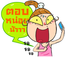 Jay Fai 1,000,000 LIKE sticker #8390302