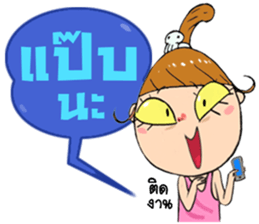 Jay Fai 1,000,000 LIKE sticker #8390303