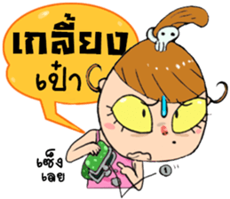 Jay Fai 1,000,000 LIKE sticker #8390304