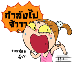 Jay Fai 1,000,000 LIKE sticker #8390306