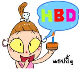 Jay Fai 1,000,000 LIKE sticker #8390307