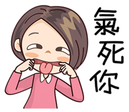 Miss Sister sticker #8390348