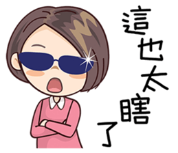 Miss Sister sticker #8390349