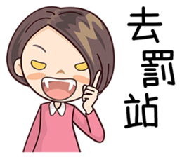 Miss Sister sticker #8390350