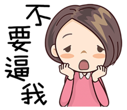 Miss Sister sticker #8390351