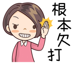 Miss Sister sticker #8390352