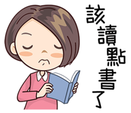 Miss Sister sticker #8390354