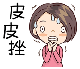 Miss Sister sticker #8390357