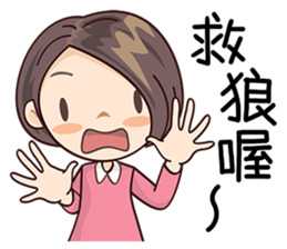 Miss Sister sticker #8390358