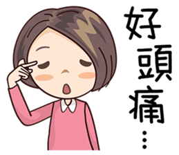 Miss Sister sticker #8390361