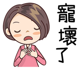 Miss Sister sticker #8390363