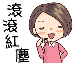 Miss Sister sticker #8390365