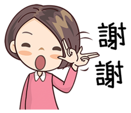 Miss Sister sticker #8390366