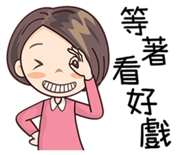 Miss Sister sticker #8390368