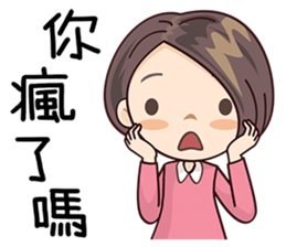 Miss Sister sticker #8390371