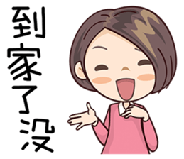 Miss Sister sticker #8390374