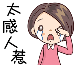 Miss Sister sticker #8390376