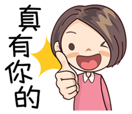 Miss Sister sticker #8390377