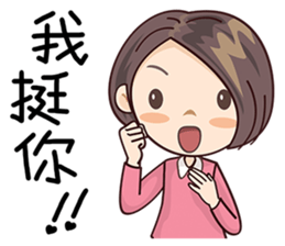 Miss Sister sticker #8390378