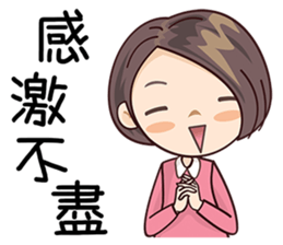 Miss Sister sticker #8390379