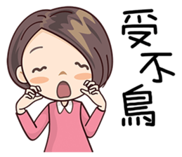 Miss Sister sticker #8390380