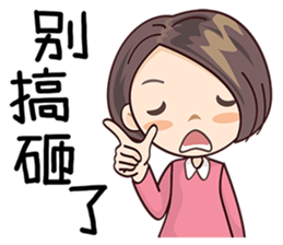 Miss Sister sticker #8390381