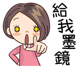 Miss Sister sticker #8390383