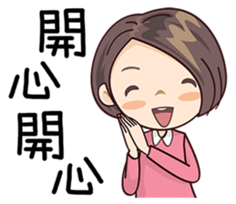 Miss Sister sticker #8390384