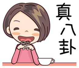 Miss Sister sticker #8390385